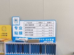 -千米手机电脑维修回收(丰庄茶城店)