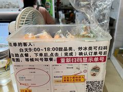 -有间冰室(侨港风情街店)