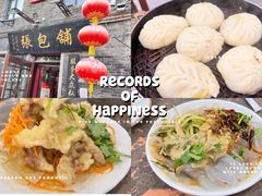-张包铺(道外店)