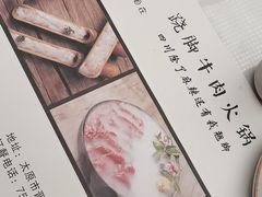 -菌子鲜汤野生菌锅