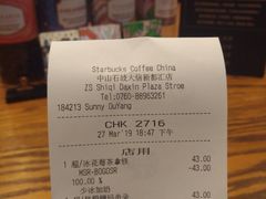 账单-星巴克臻选(中山石岐大信新都汇店)