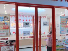 -昂立青少儿成长中心(杨浦国和1000校区)