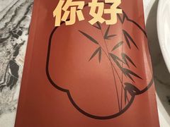 -双合园·海鲜水饺青岛菜(上清路店)