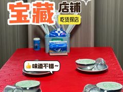 -崴海渔村(虹梅路店)
