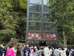 -大慈岩风景区