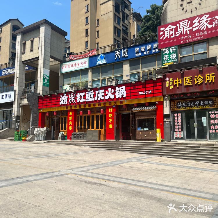 完美周末，火锅永远对