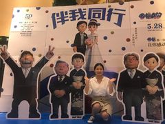 -深影国际影城(学院南路店CGS中国巨幕店)