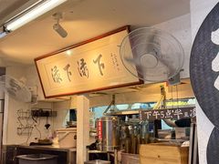 -禄粥·广府味·煲仔粥·宵夜·明档现做(江南西店)