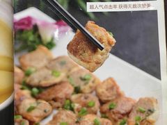 -优之名鹅城