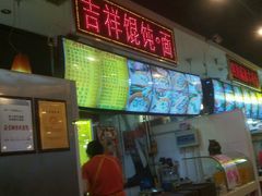 -原宿春天购物广场