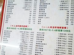 菜单-忆海南海鲜(椰风巷第一市场店)