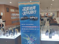 -上海东昌雷克萨斯(沪南路店)
