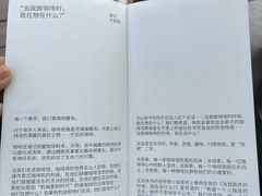 -花仓咖啡(祥安巷店)