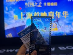 -SFC动漫主题影院(美罗城店)
