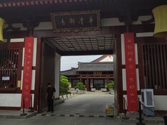 -华清宫景区