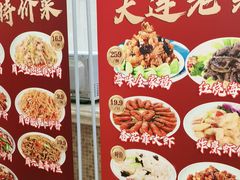 -天天渔港(杏林街店)