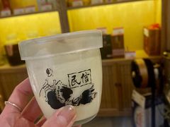 -民信老铺(人民路店)