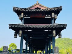 -兰亭风景区