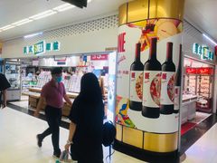 -美式眼镜·授权蔡司.依视路.尼康.豪雅.明月(人民广场店)