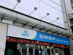 -高志大厦