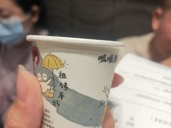 -茶颜悦色(金茂览秀城LG层外街店)