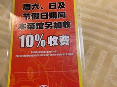 -石岐佬中山菜馆(张溪店)