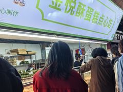 -大连熟食品交易中心