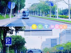 -广州国际生物岛