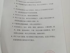 -灵美宠物诊所