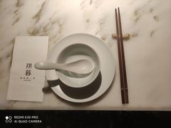 -初蓉丨遇见新川菜(亲贤街荣耀店)