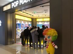 -泡泡玛特POPMART(世豪广场店)