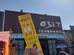 -0317火锅鸡·清真(正达店)