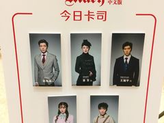 -北京喜剧院