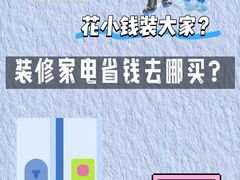-铁西体育场