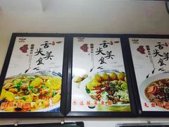 -乐达酸菜鱼面(山师东路店)