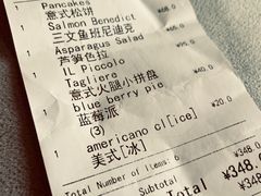 -Alimentari早午餐(安福路店)