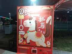 -汕头星城湾欢乐世界