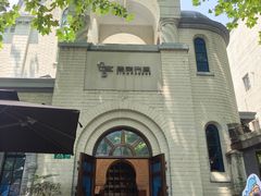 -思南书局·诗歌店