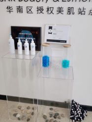 -JNK皮肤管理中心