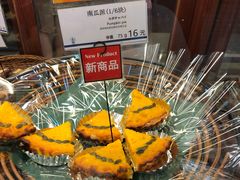 -都恩客(高岛屋百货店)