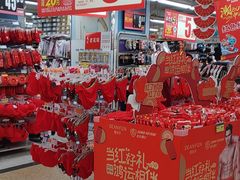 -华润万家(天河东店)