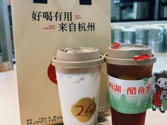 -炖物24章·顺时轻养茶(杭州大厦店)