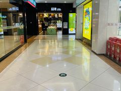 -超港·蛋糕面包(国购店)