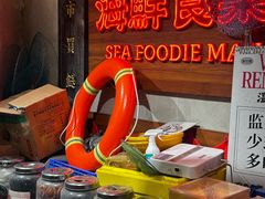 -行运海鲜食集(北京首店)