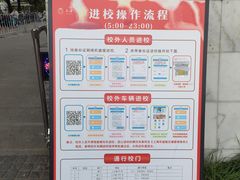 -上海大学(宝山校区)