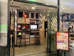 -天虹购物中心(石路店)