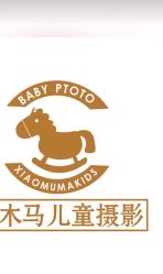 -小木马国际儿童摄影