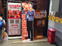 -汉堡王(歌斐中心店)