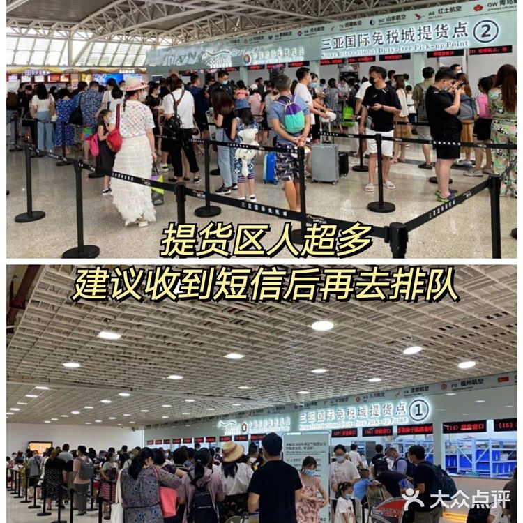 三亚免税店|让你擦亮眼睛的15个“良心建议”