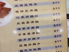 -焕记海鲜饭店